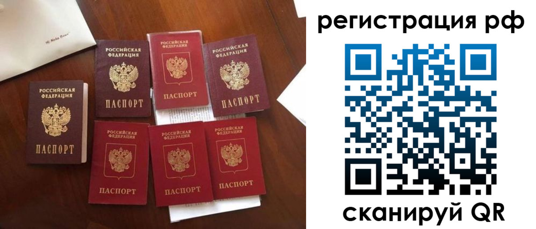 пропишу в квартире в Владикавказе